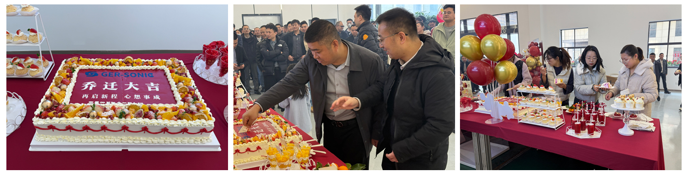 德召尼克